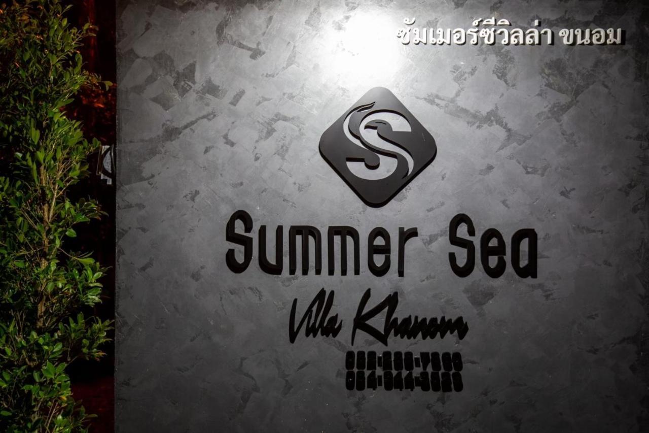Summer Sea Villa Khanom ซัมเมอร์ซีวิลล่า ขนอม Ban Phang Phrao Dış mekan fotoğraf